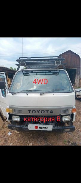   Toyota Hiace 1995 , 1100000 , -
