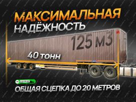 -  Luxuda LZC9501XXYC 2025 , 4300000 , 
