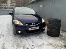  Mazda5, 2008