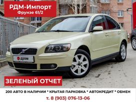  Volvo S40 2005 , 850000 , 