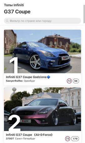  Infiniti G37 2008 , 2000000 , 