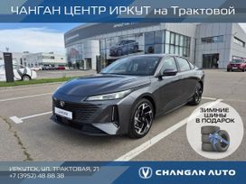  Changan Lamore 2024 , 2869900 , 