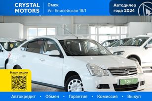  Nissan Almera 2014 , 519000 , 