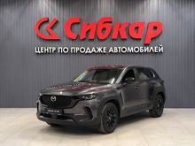  CX-50, 2025