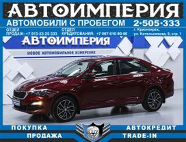  Skoda Rapid 2020 , 1898000 , 
