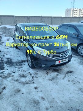  Nissan Note 2014 , 800000 , 