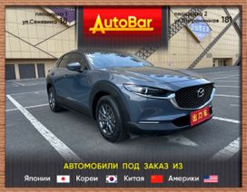 SUV   Mazda CX-30 2020 , 1979000 , 