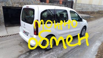    Citroen Berlingo 2013 , 650000 , 