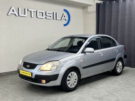 Kia Rio 2007 , 477000 , 