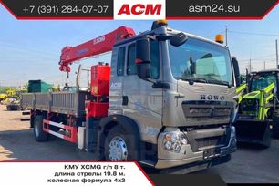  () Howo T5G 2025 , 9462000 , 