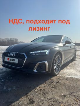  Audi A5 2022 , 5700000 , 
