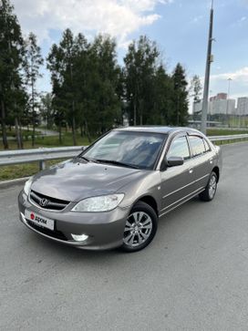  Honda Civic 2005 , 565000 , 