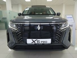 SUV   Livan X6 Pro 2023 , 2144000 , 