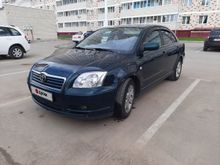  Avensis, 2005