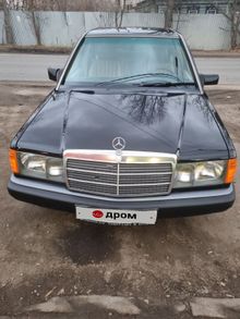  190, 1992
