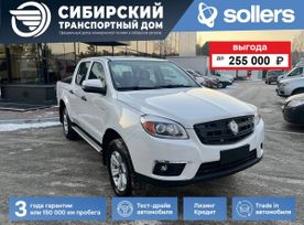   ST6 2024 , 2315000 , 