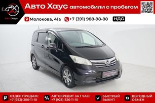    Honda Freed 2012 , 1155000 , 