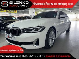  BMW 5-Series 2022 , 3900000 , 