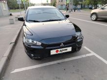 Москва Lancer, 2008 Москва Lancer, 2008