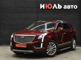 SUV   Cadillac XT5 2017 , 3645000 , 