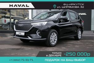 SUV   Haval M6 2024 , 2299000 , 