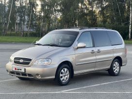    Kia Carnival 2005 , 1040000 , 