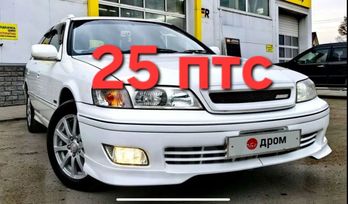  Toyota Mark II Wagon Qualis 1999 , 757000 , 