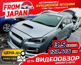  Subaru Levorg 2016 , 955000 , -
