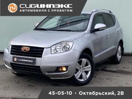 SUV   Geely Emgrand X7 2015 , 798000 , 