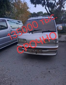    Toyota Lite Ace 1990 , 145000 , 