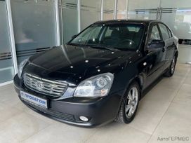  Kia Magentis 2008 , 539000 , 