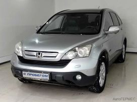 SUV   Honda CR-V 2007 , 905000 , 