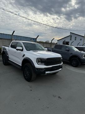  Ranger, 2023