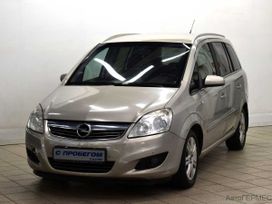    Opel Zafira 2008 , 464000 , 