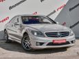  Mercedes-Benz CL-Class 2007 , 1920000 , 