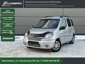    Toyota Yaris Verso 2001 , 720000 , 