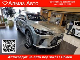 SUV   Lexus RX350h 2024 , 7390000 , 