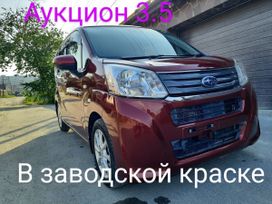  Daihatsu Move 2017 , 790000 , 