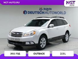  Subaru Outback 2011 , 2300000 , 