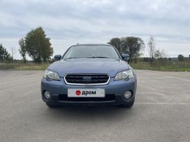  Subaru Outback 2005 , 1000000 , -