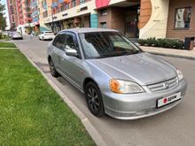  Civic Ferio 2000