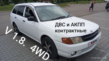  Nissan AD 2001 , 315000 , 