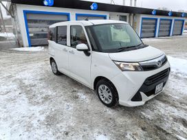  Daihatsu Thor 2020 , 1350000 , 