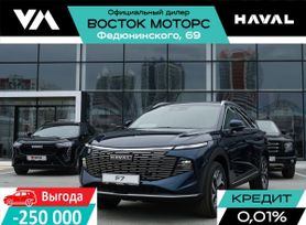 SUV   Haval F7 2025 , 3649000 , 