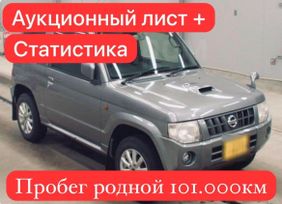  3  Nissan Kix 2012 , 666000 , 