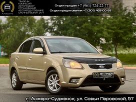  Kia Rio 2009 , 550999 , -