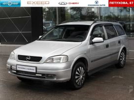  Opel Astra 2003 , 370000 , 