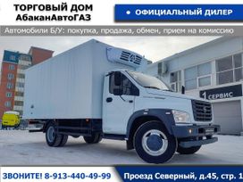     Next C41R13 2025 , 4599000 , 
