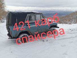 SUV    3151 1997 , 290000 , 