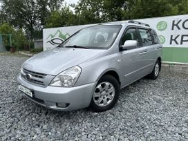    Kia Carnival 2008 , 825000 , 